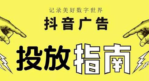 抖音对快手的冲击持续加剧，这对于短视频和广告行业都带来了巨大的影响。