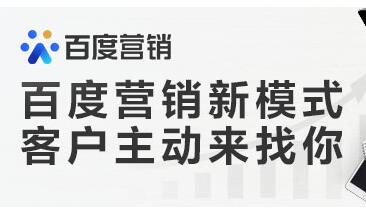 百度推广竞价遇到恶意点击怎么办