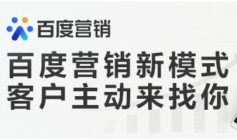 百度付费推广：提升网站排名的有效策略还是纯粹的广告？