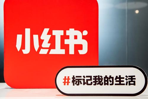 2023年小红书广告推广受到众多小企业的欢迎