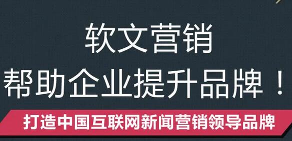 软文插入广告的本质：平衡商业推广与内容价值