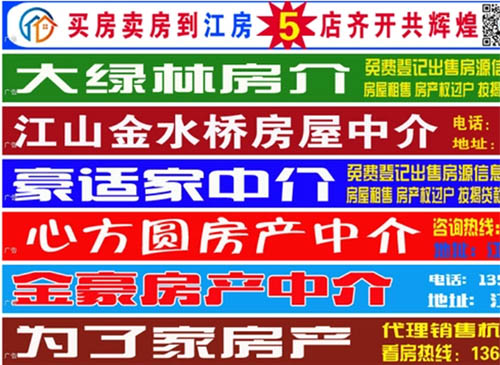 知名论坛与不知名论坛：广告现象的背后