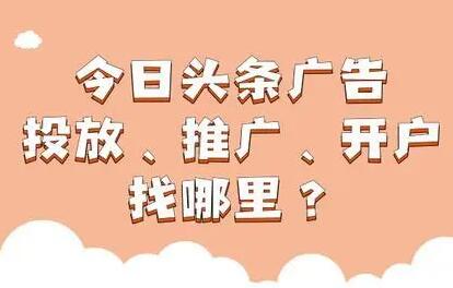 如何在今日头条发文章赚取收入？