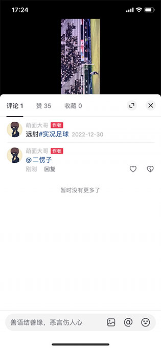 代发短视频广告怎么让客户看到已经成功了？