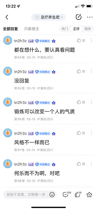 贴吧顶帖的重点是什么