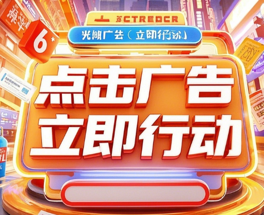 公众号广告投放：粉丝数量与精准行业，如何抉择？